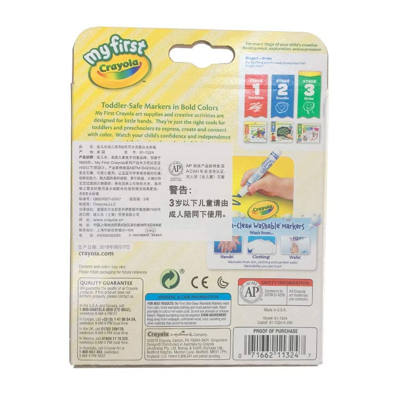 Crayola My First Washable Round Nib Markers (Pack of 8) thumbnail 5