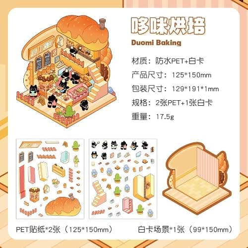 SSNLNBF 4 Sets DIY 3D House Stickers - Cute Cartoon Miniature Scene Stacking Toys, Isometric 3D Sticker Therapy for Stress Relief & Relaxation, Teens & Adults Creative Hobby Kit thumbnail 5