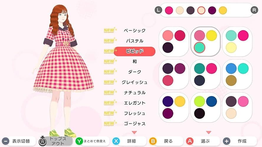 Fashion Dreamer thumbnail 6