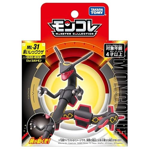 Takara Tomy ML-31 Pokemon Moncolle Black Rayquaza thumbnail 2