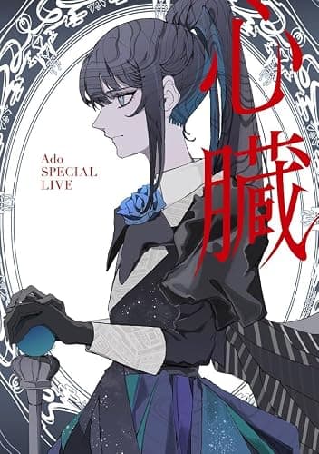 Ado - Shinzou - Special Live - Image 1