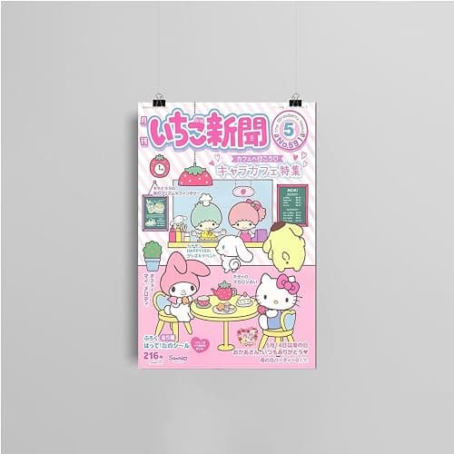 Geataych Anime Posters Kawai Poster Canvas Wall Art Prints Cute Anime Poster Kawaii Room Decor for Teen Girls Bedroom, Room Aesthetic for Home Bathroom Living Room Decor Gift Unframed: 12"x18" thumbnail 4