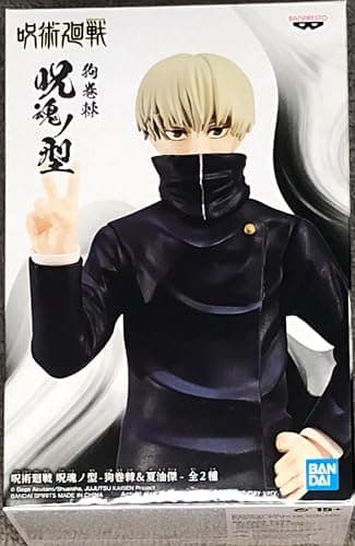 Banpresto - Jujutsu Kaisen - Jukon No Kata - Toge Inumaki & Suguru Geto (A: Toge Inumaki) Statue - Image 1