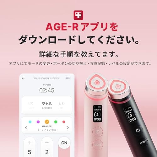 Medicube Age R Booster Pro Pink (English Version) thumbnail 3