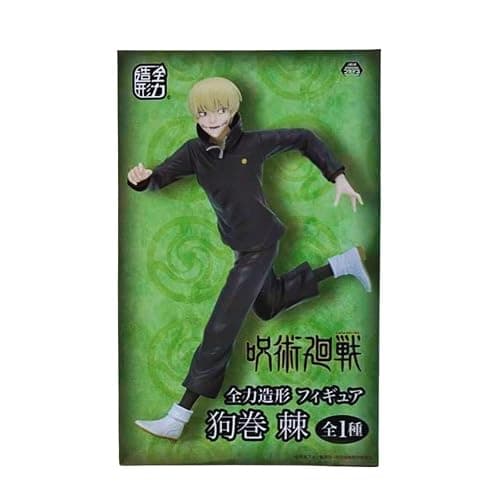 Someie Taito Jujutsu Kaisen Toge Inumaki Zenryoku Zokei Figure thumbnail 5
