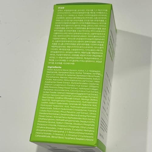 SUNGBOON EDITOR Green Tomato Pore Lifting Ampoule | Pore Minimizer Serum with Niacinamide & Green Tomato Extract | Hydrating & Firming Care for Sensitive Skin | Korean Skincare thumbnail 9