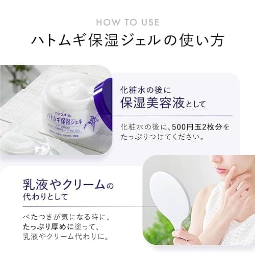 Naturie Skin Conditioning Gel, 180 Gram thumbnail 5