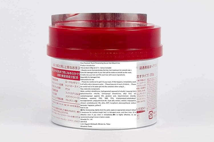 Fino Premium Touch penetration Essence Hair Mask 230g thumbnail 5