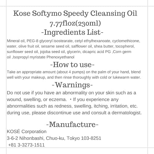 Thunder Tech KOSE Softymo Speedy Cleansing Oil Bottle 230ml Makeup RemoverJapan Direct Import thumbnail 3