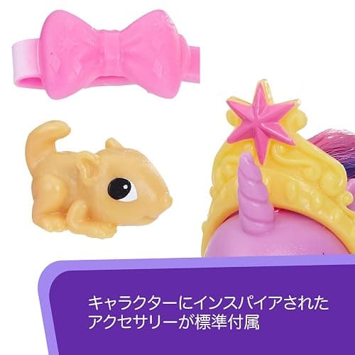 My Little Pony Toy Twilight Sparkle, Rarity & Fluttershy 3-Pack, Intro to Friendship is Magic, Ages 3 and Up thumbnail 4