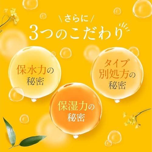 &HONEY Melty 3.0 Moist Repair Hair Oil 100ml thumbnail 5