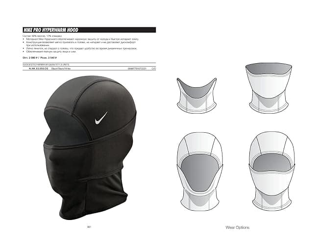 Nike unisex-adult mens Balaclava thumbnail 5