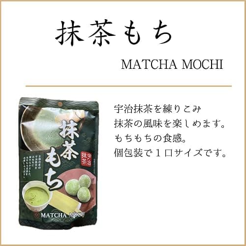Japanese Mochi Matcha Flavor Premium Traditional Japanese Rice Cakes 130g Soft Chewy Wagashi Food Sweets Estala thumbnail 5