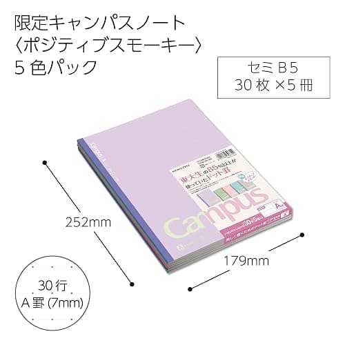 KOKUYO Composition Notebooks, 5 Pack Campus Semi-B5 Comp Book with Dot A 7mm Ruled, 30 Sheets, School Lined Notebook Positive Smokey, Journal Notebook for Women Work Study Note Taking (NO-3CATN-L40X5) thumbnail 2