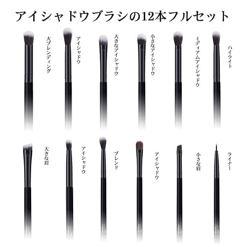 MSQ Eye Makeup Brushes 12pcs Eyeshadow Makeup Brushes Set with Soft Synthetic Hairs & Real Wood Handle for Eyeshadow, Eyebrow, Eyeliner, Blending(Pure Black) thumbnail 2