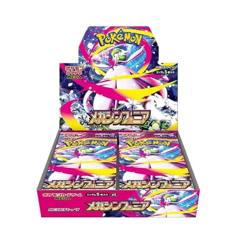 Pokemon Card Game Mega Symphonia Booster Box (Japanese) - 30 Packs - Image 1