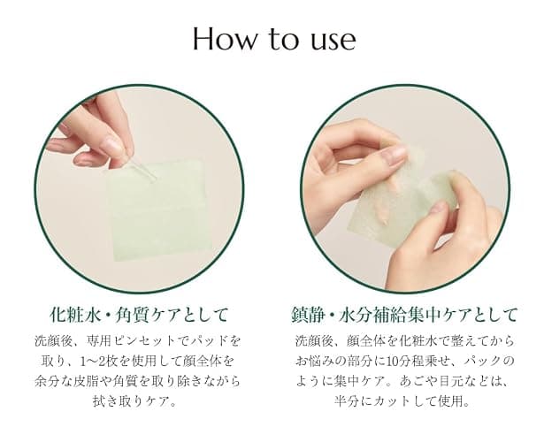 molvany Artichoke Soothing Affect Pore Toner Pad/ASAP Soothe&Calm Skin, Improve Skin Balance Recommended for Sensitive Skin, 70 Pads thumbnail 5