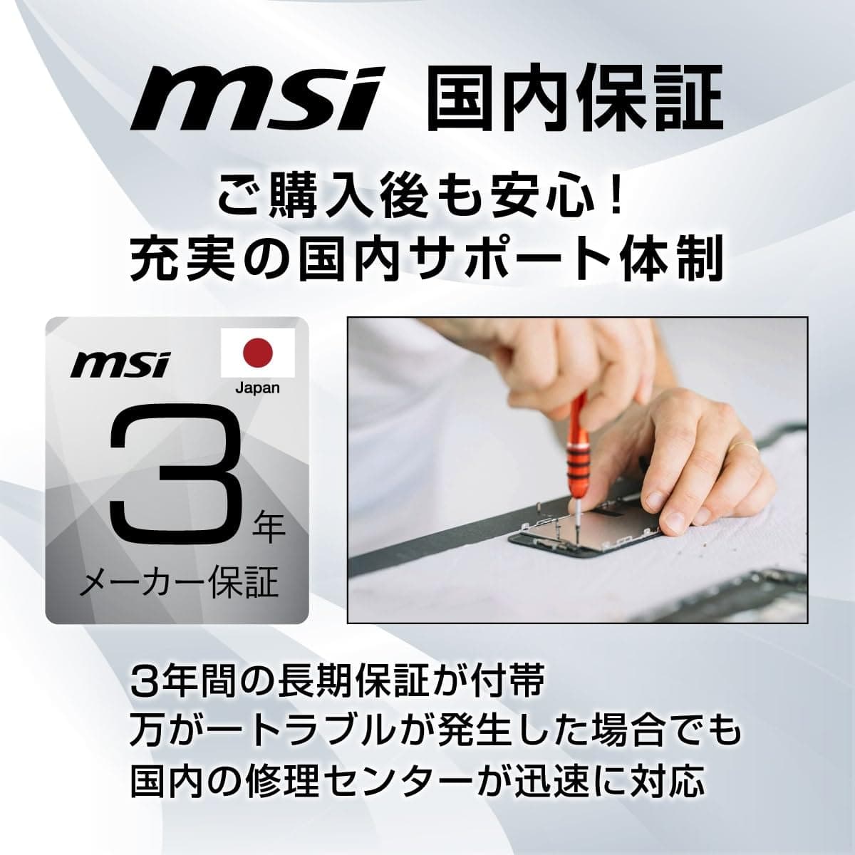 MSI Monitor Modern MD342CQPW 34 Inch / UWQHD / VA Panel / 120 Hz / 1 ms / HDMI 2.0b / DP 1.4a / Adaptive-Sync / Anti-Flicker / Blue Light Reduction / USB Hub Function / HDR / USB Type-C (Max 98W thumbnail 13