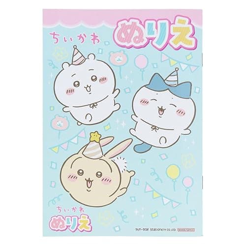 Can do Chiikawa Coloring Book, 32 Coloring Pages 5.9 in x 8.3 in, Pink, White, Blue, Yellow A5 - Image 1