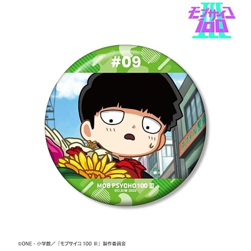 Mob Psycho 100 III Shogo Kagayama Loose Cross 3.9 inches (100 mm) Can Badge Version B thumbnail 2