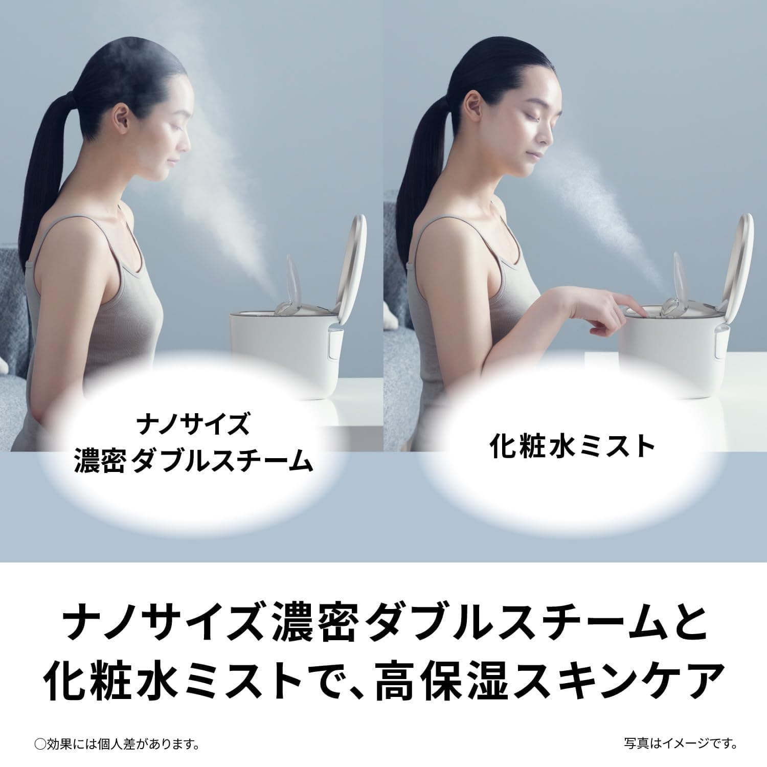 Panasonic EH-SB50-W Skin Act Steamer Multi Double Steam Lotion Mist Nano Care White thumbnail 8
