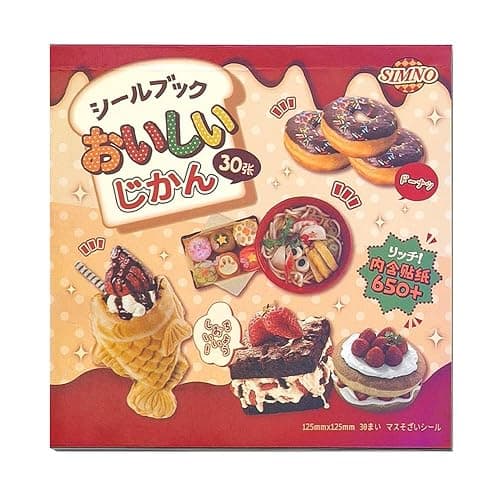 Alideco 30pcs Scrapbook Stickers Vintage Gourmet Desserts Sticker Book for Adults Sticker journaling Stickers for Scrapbooking (shiquxiaoguan) - Shiquxiaoguan - Image 1