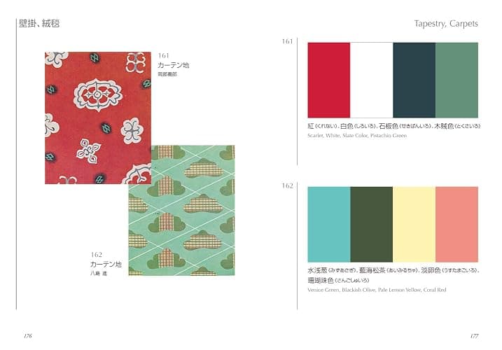 Dictionary Of Color Combinations - Volume 2 thumbnail 9