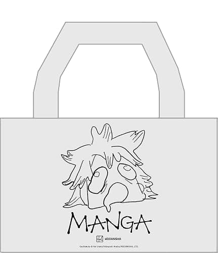 Gachiakuta Dumpster Season 1 Manga Box Set (Gachiakuta Manga Box) thumbnail 3