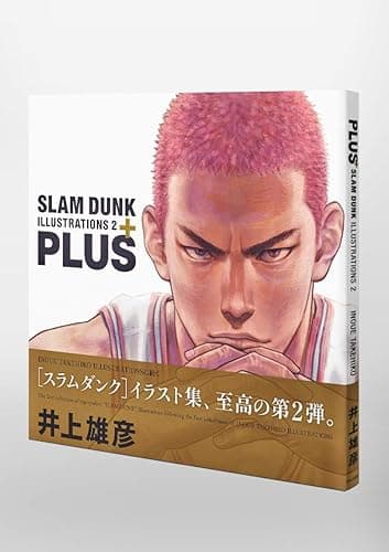 PLUS/SLAM DUNK ILLUSTRATIONS 2 (ARTBOOK VO JAPONAIS) thumbnail 5