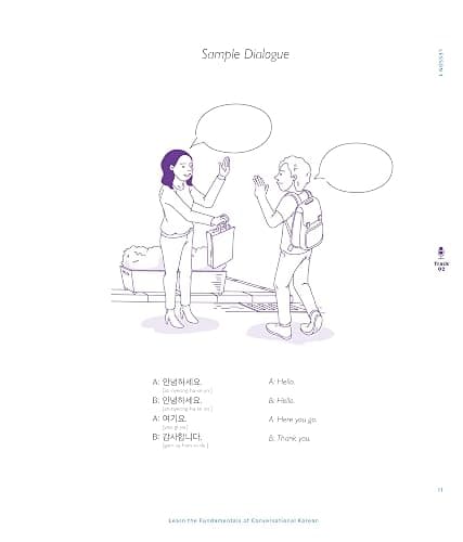 Talk to Me in Korean Level 1 Textbook thumbnail 5