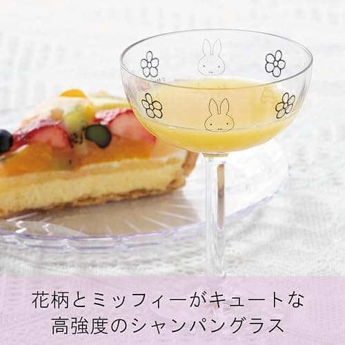 Miffy Series PS101_130CL Ai collection Miffy Miffy Champagne Glass Dessert Glass, Clear, 4.3 fl oz (130 ml), 3.3 x 3.3 x 4.6 inches (8.4 x 8.4 x 11.8 cm), Unbreakable, Tritan Dishwasher Safe, Heat thumbnail 3