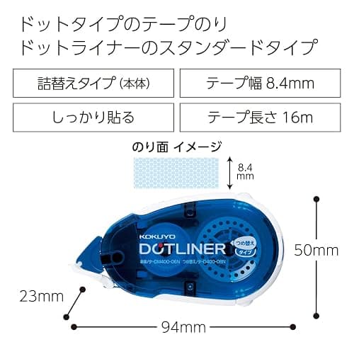 KOKUYO Glue Tape for Scrapbooking, 52.5 Ft x 0.33 in Double Sided Tape Roller for Crafts, Blue Dot Pattern Tape Runner, Adhesive Scrapbook Supplies. Japan Import (TA-DM400-08) thumbnail 2