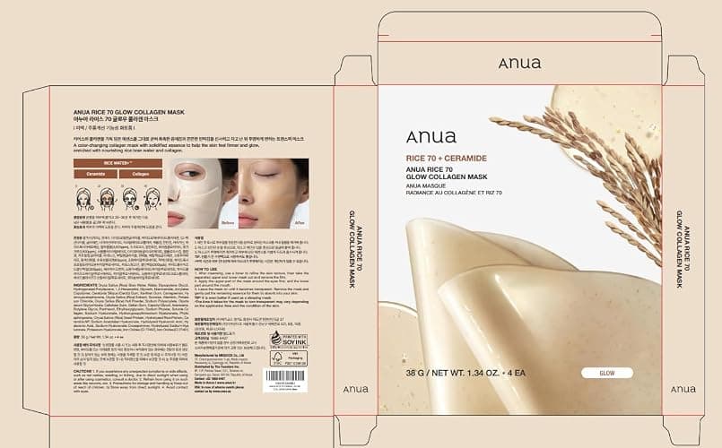ANUA Rice 70 Glow Collagen Mask, Overnight Face Mask for Glass Skin, Ceramide, Collagen Facial Mask, Skin Moisture Barrier, Tightening Care, Natural Color, Korean Skin Care (38g, 4ea) thumbnail 7