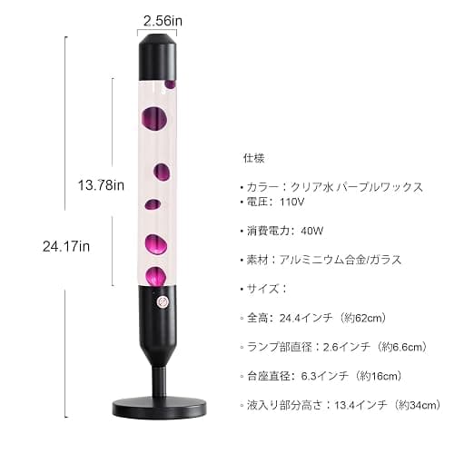 Kyzfy 24.4-Inch Relaxing Liquid Motion Lamps,Magma Lamps, Home Decor Living Room Office Bedroom Lamp (Purple Wax White Water/Black) thumbnail 3