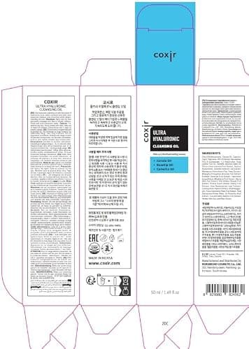 coxir ULTRA HYALURONIC CLEANSING OIL, Travel-Size, Korean Facial Cleanser l Blackhead, Makeup Removal with Hyaluronic Acid, Cruelty Free, No Mineral Oil [1.69fl.oz (Pack of 1)] thumbnail 8