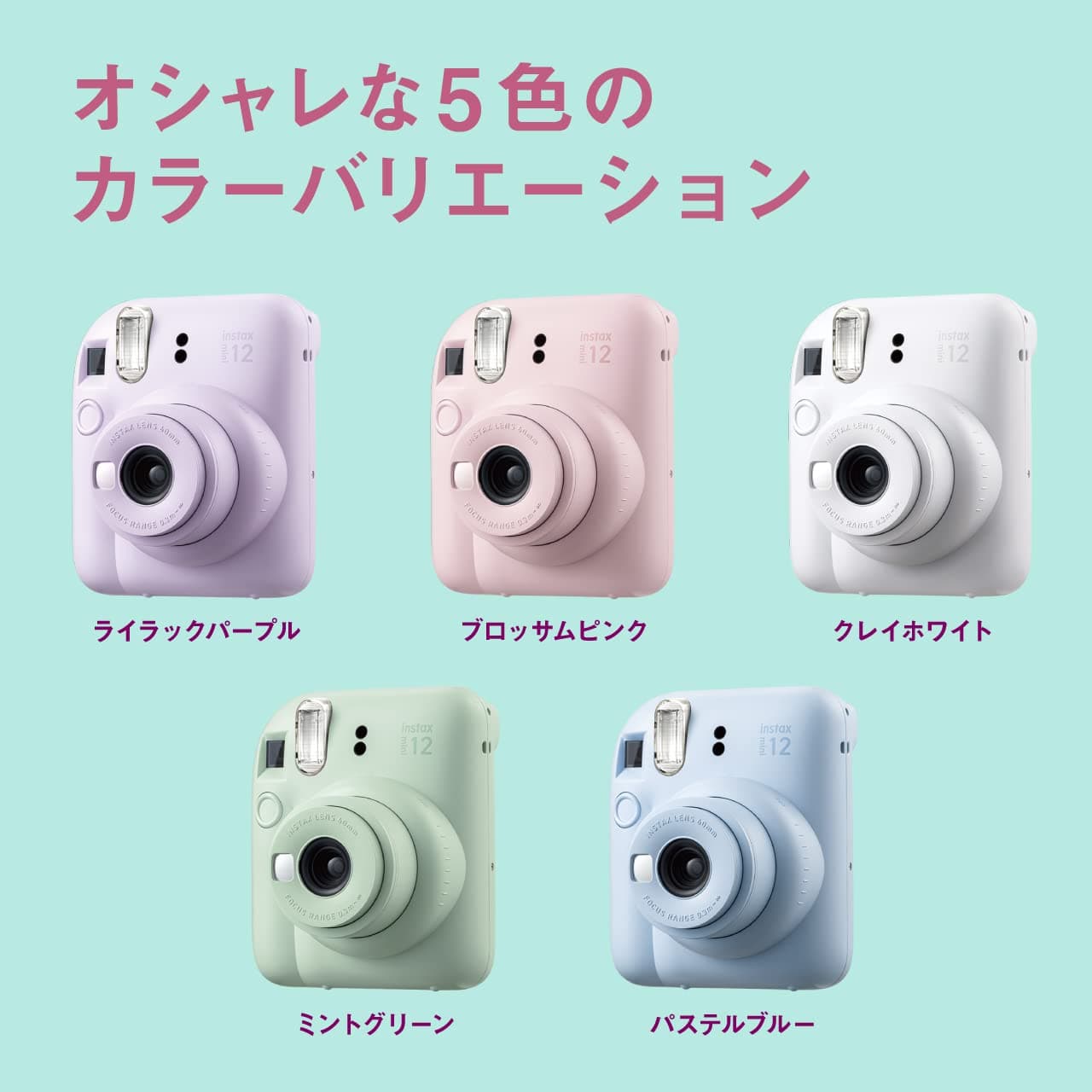 Fujifilm Instax Mini 12 cámara instantánea, Rosa Flor thumbnail 7
