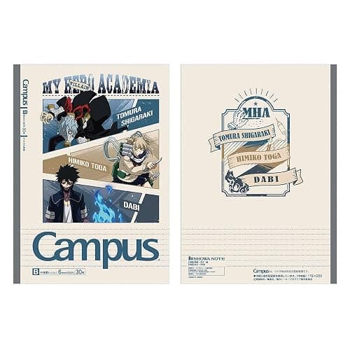 サンスター文具(Sun-Star Stationery) Showa Notebook, My Hero Academia Notebook, Campus Notebook, Pack of 5, B Ruled, 119590002 thumbnail 6