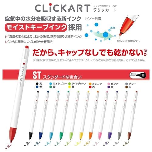 Zebra Clickart WYSS22 Water-Based Markers, 48 Colors, Case Included thumbnail 3