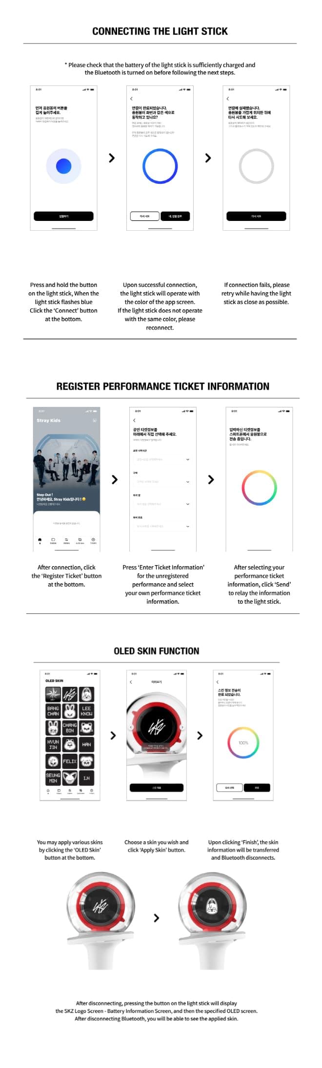 Stray Kids - Official Light Stick Ver.2 thumbnail 5