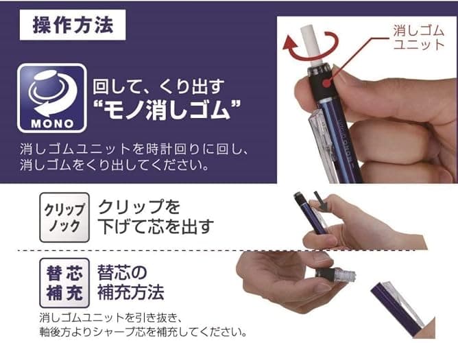 Tombow Mechanical Pencil, Monograph 0.5mm, White (DPA-134A) thumbnail 6