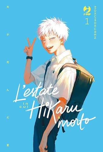 L'estate in cui Hikaru è morto da vol 1 a 7 - Image 1