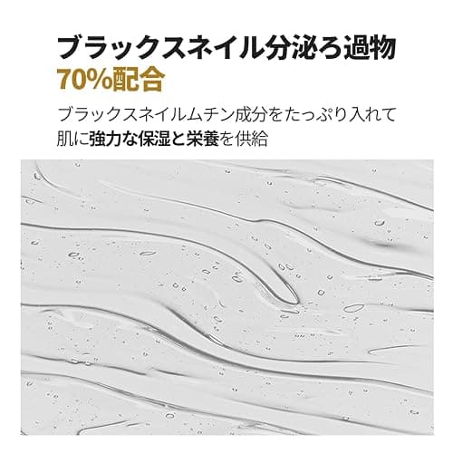 Snail emulsion  thumbnail 6