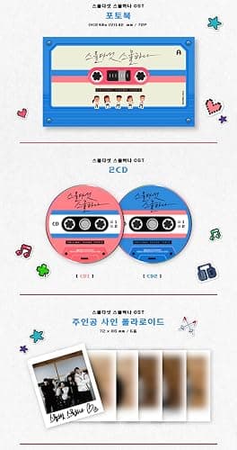 Générique Twenty Five Twenty One (TvN Drama) OST CD thumbnail 3
