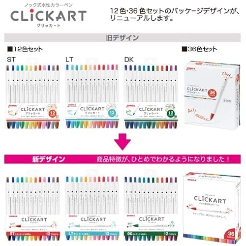 Zebra Clickart Water-based Pen Standard 12 Colors Set, WYSS22-12CST thumbnail 7