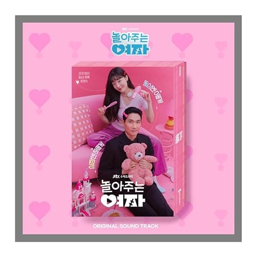 My Sweet Mobster OST with Tracking O.S.T Original Sound Track - Image 1