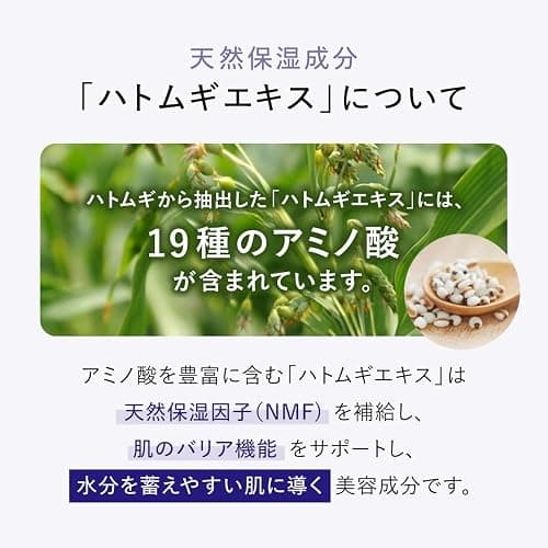 Naturie Skin Conditioning Gel, 180 Gram thumbnail 7