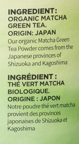 ELAN Organic Japanese Matcha Green Tea Powder, Non-GMO, Vegan, Gluten-Free, Kosher 250g thumbnail 3