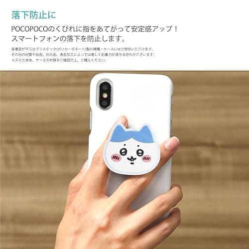 Gourmandise CK-01B Chiikawa Diecut Soft POCOPOCO Hachiware thumbnail 4