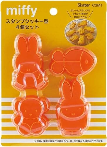 Skater CSM1-A Stamp Cookie Molds, Bread Cutter, Miffy Set of 4 - Miffy