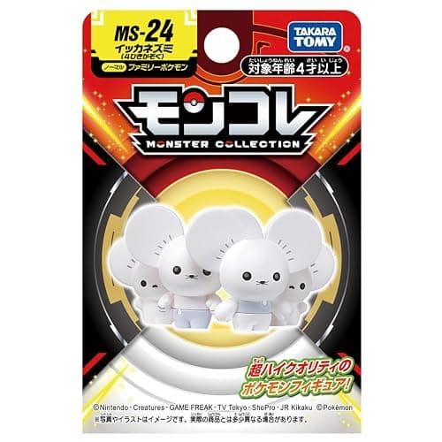 Takara Tomy: Moncolle Figure MS-24 Maushold (Family of 4) thumbnail 7